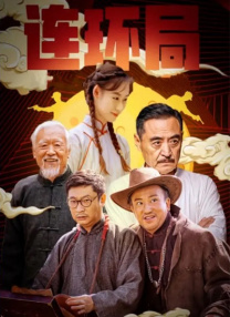 完美性爱导演
